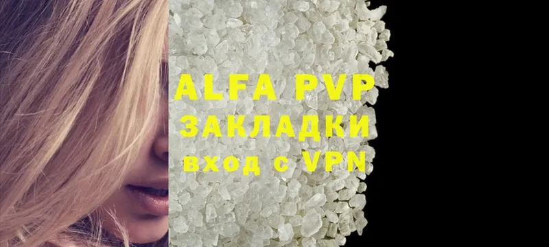 Alfa_PVP СК КРИС Калтан