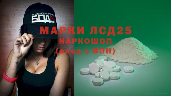 2c-b Белоозёрский